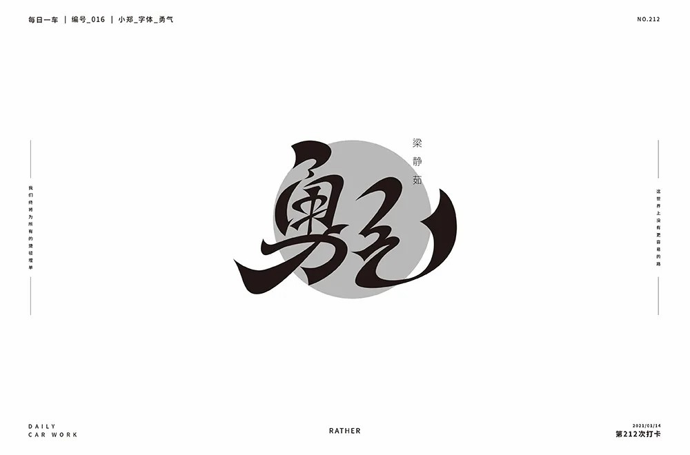 创造者才是真正的享受者的意思_创造者意思_我是创造者