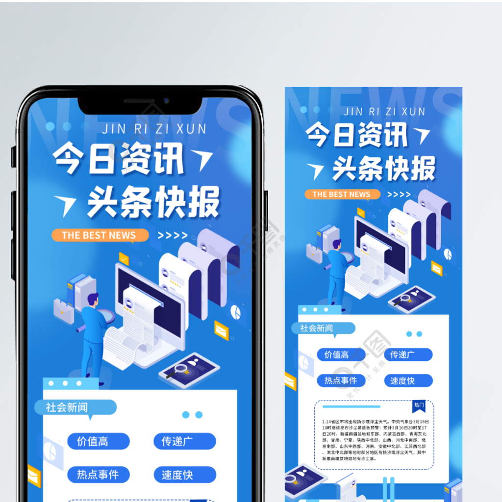 联合早报首页网官网_联合早报首页网_联合早报首页