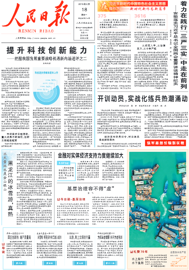 联合早报首页_联合早报首页网官网_联合早报首页网