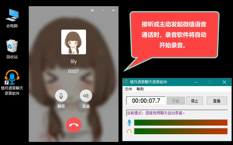鱼丸语音官网_鱼丸语音_鱼丸语音改名叫什么了