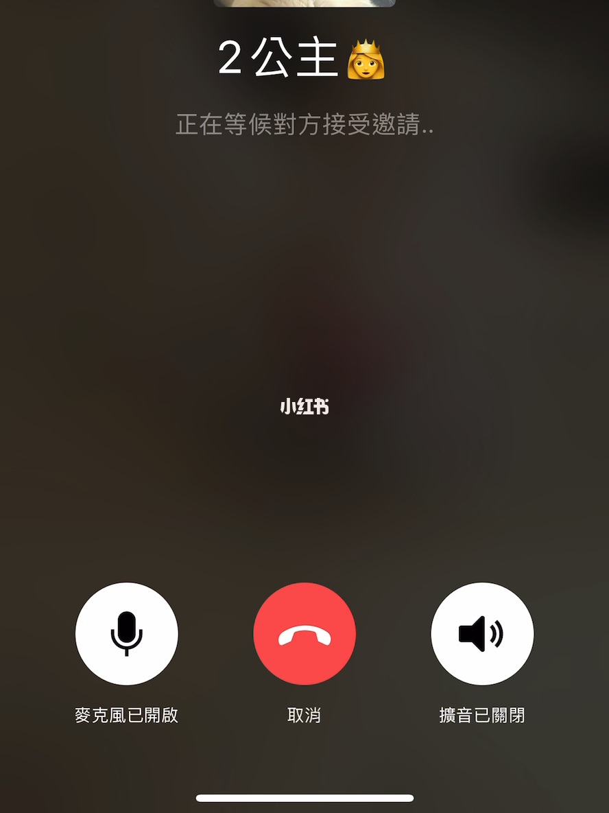 鱼丸语音_鱼丸语音改名叫什么了_鱼丸语音官网