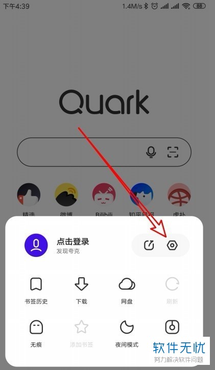 应用宝下载，繁星般闪耀！
