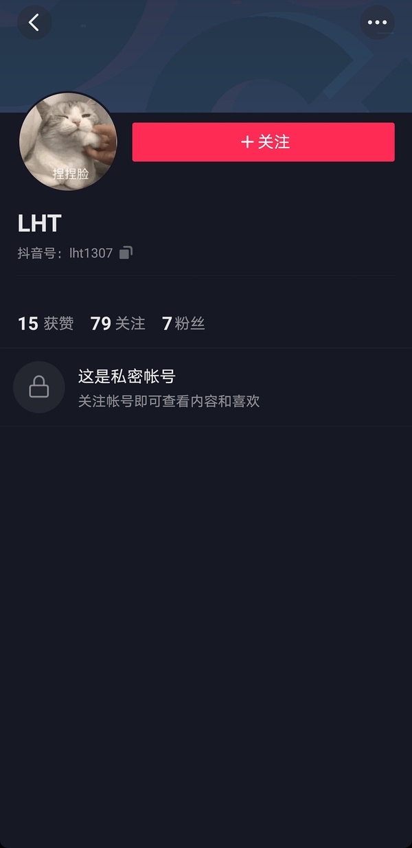 怎么看抖音谁收藏了我的视频_收藏的抖音视频在哪里打开_抖音收藏音乐看视频