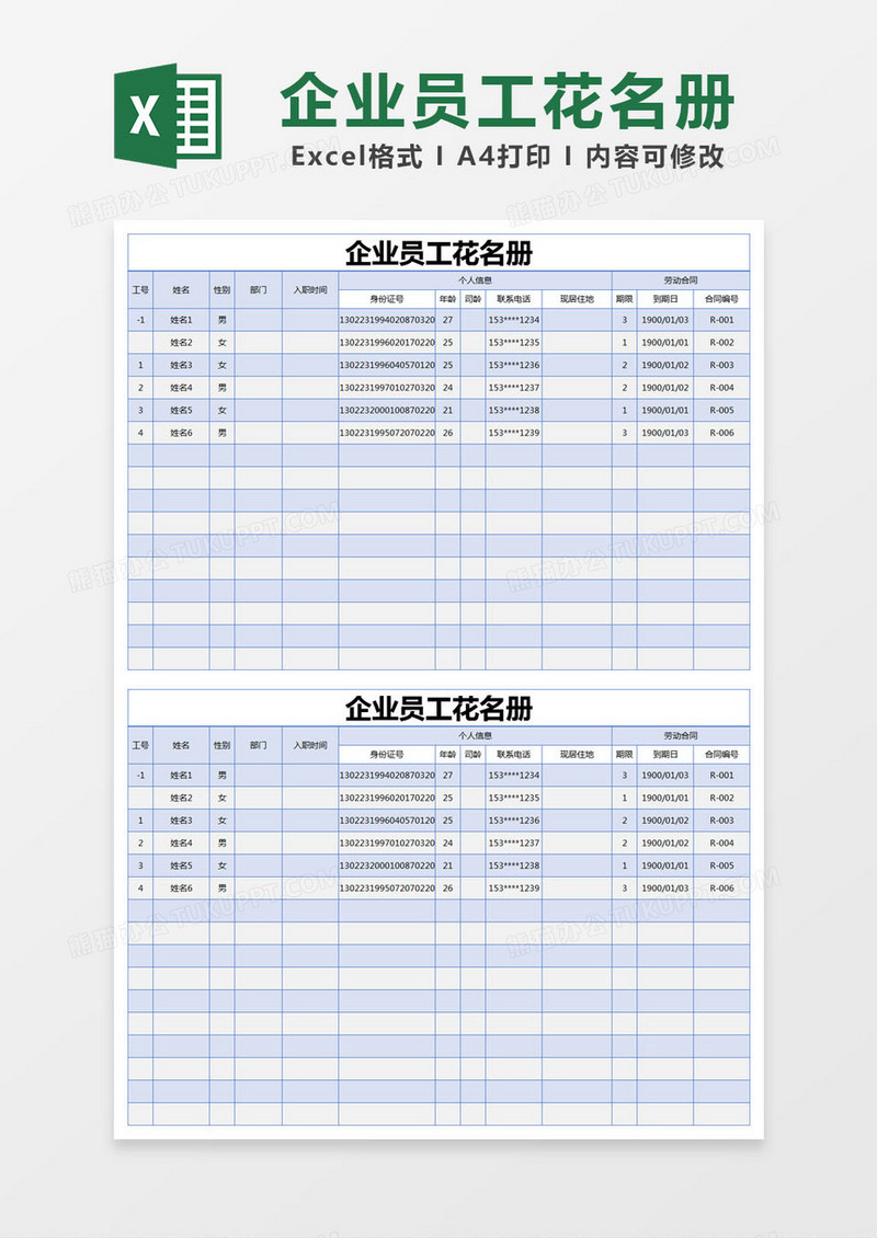 恋恋花名册_恋恋花名册通关攻略_恋恋花名册的三种结局