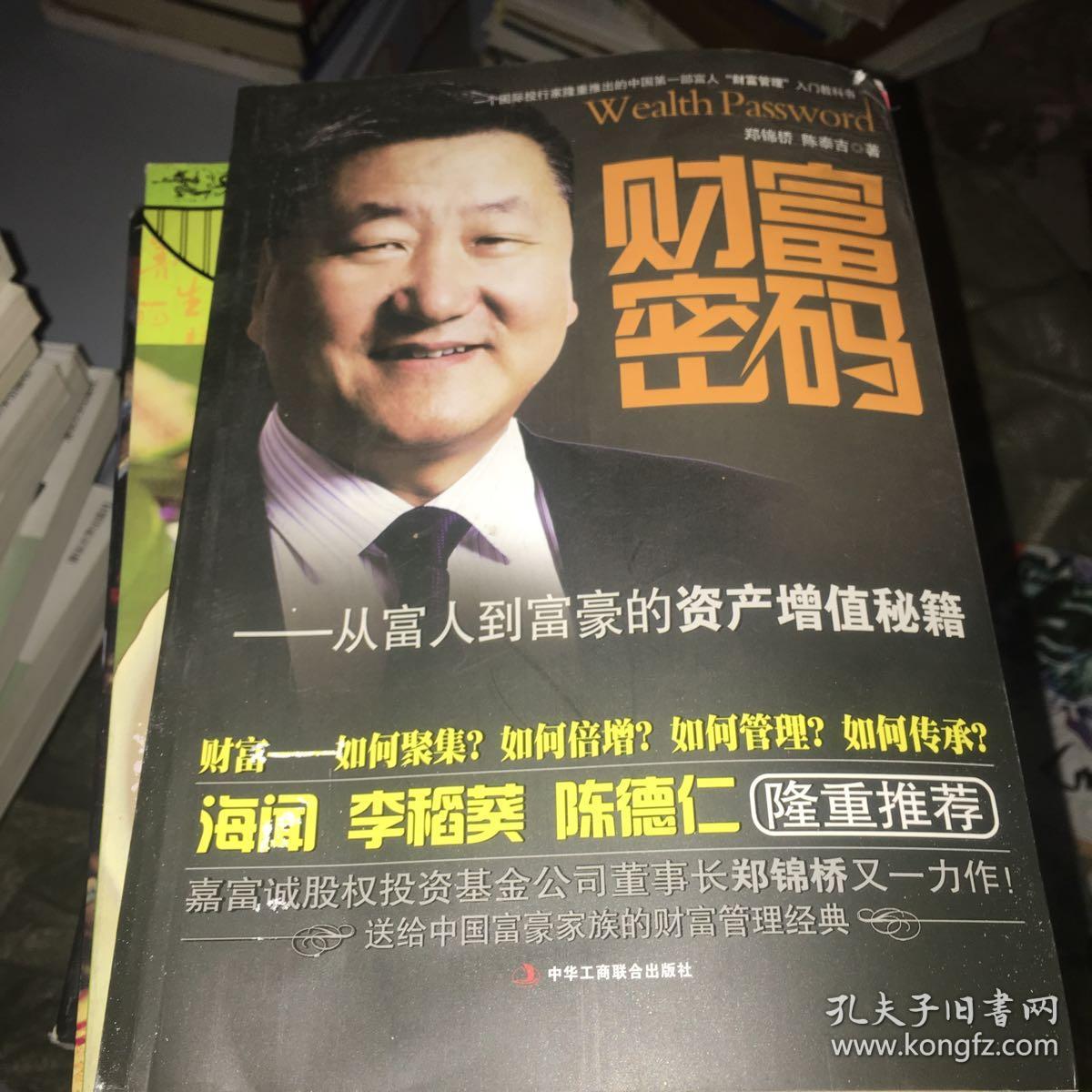 魔兽秘籍3秘籍大全_富甲天下4秘籍大全_魔兽争霸秘籍秘籍大全