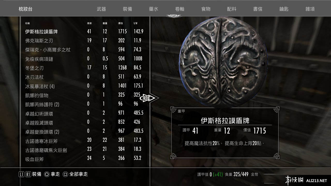 上古卷轴全开地图mod_上古卷轴怎么开启全地图_上古卷轴5地图全开