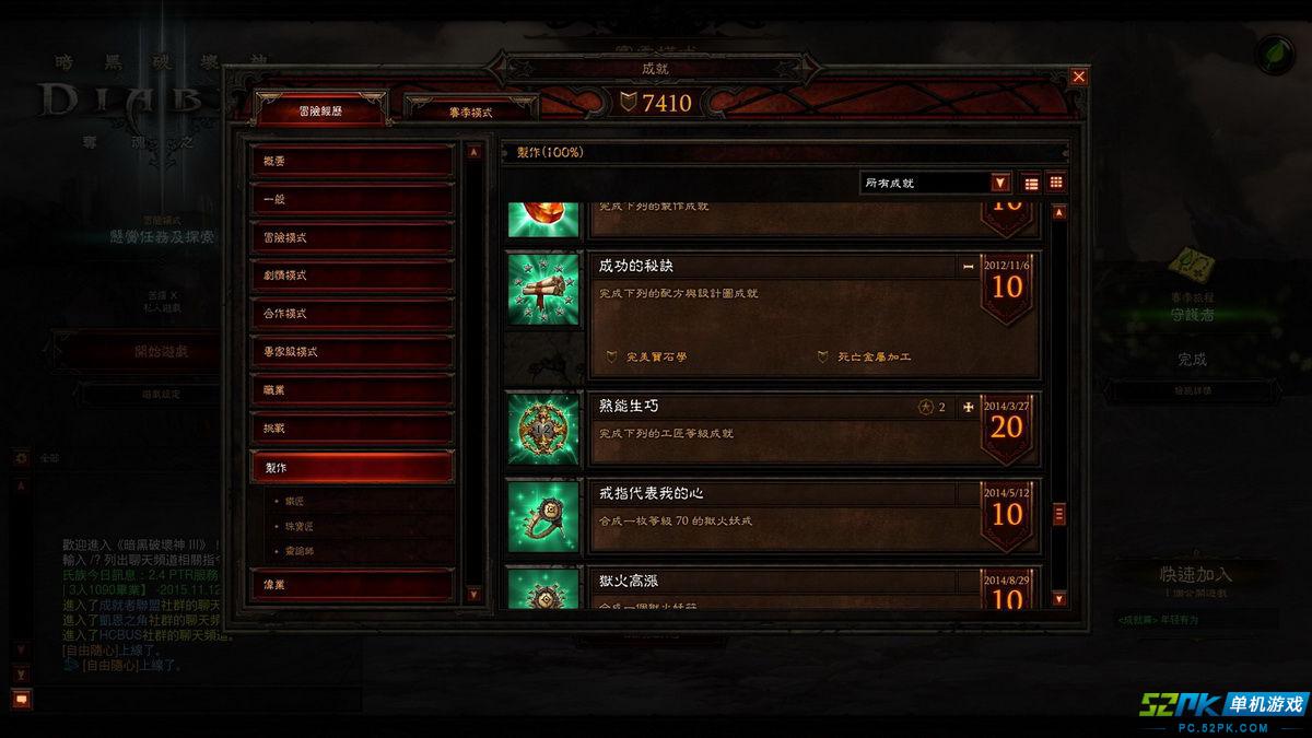 暗黑4赛季什么时候开始_暗黑赛季开荒攻略_暗黑新赛季几点开