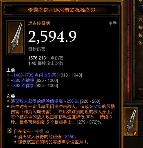暗黑4赛季什么时候开始_暗黑新赛季几点开_暗黑赛季开荒攻略