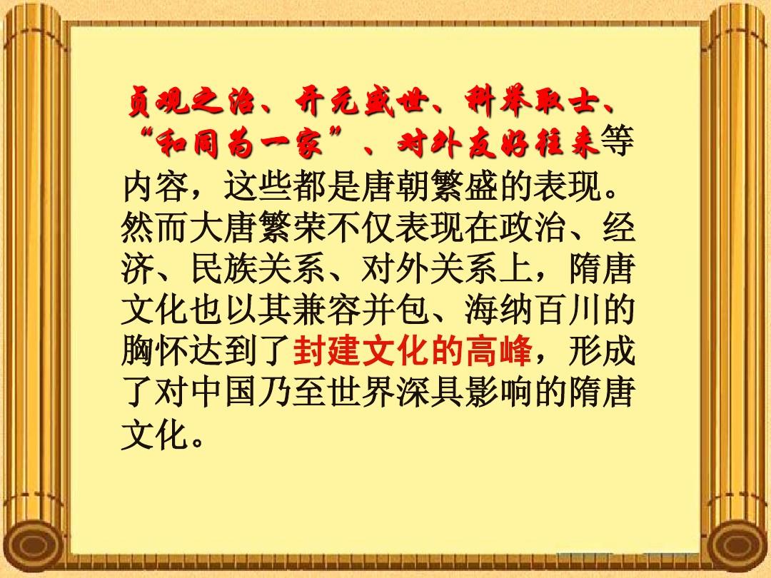 雄霸隋唐手游_雄霸隋唐_雄霸隋末