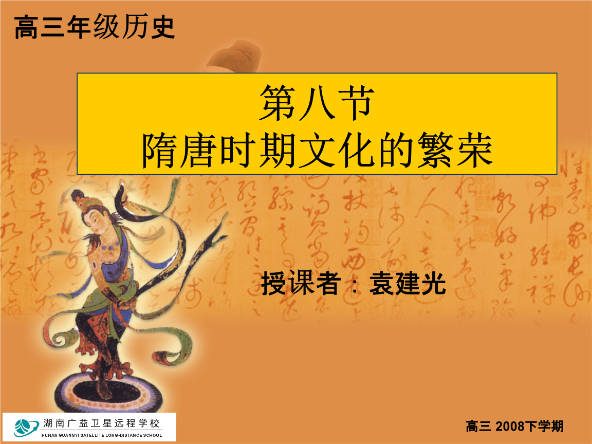 雄霸隋唐_雄霸隋唐手游_雄霸隋末