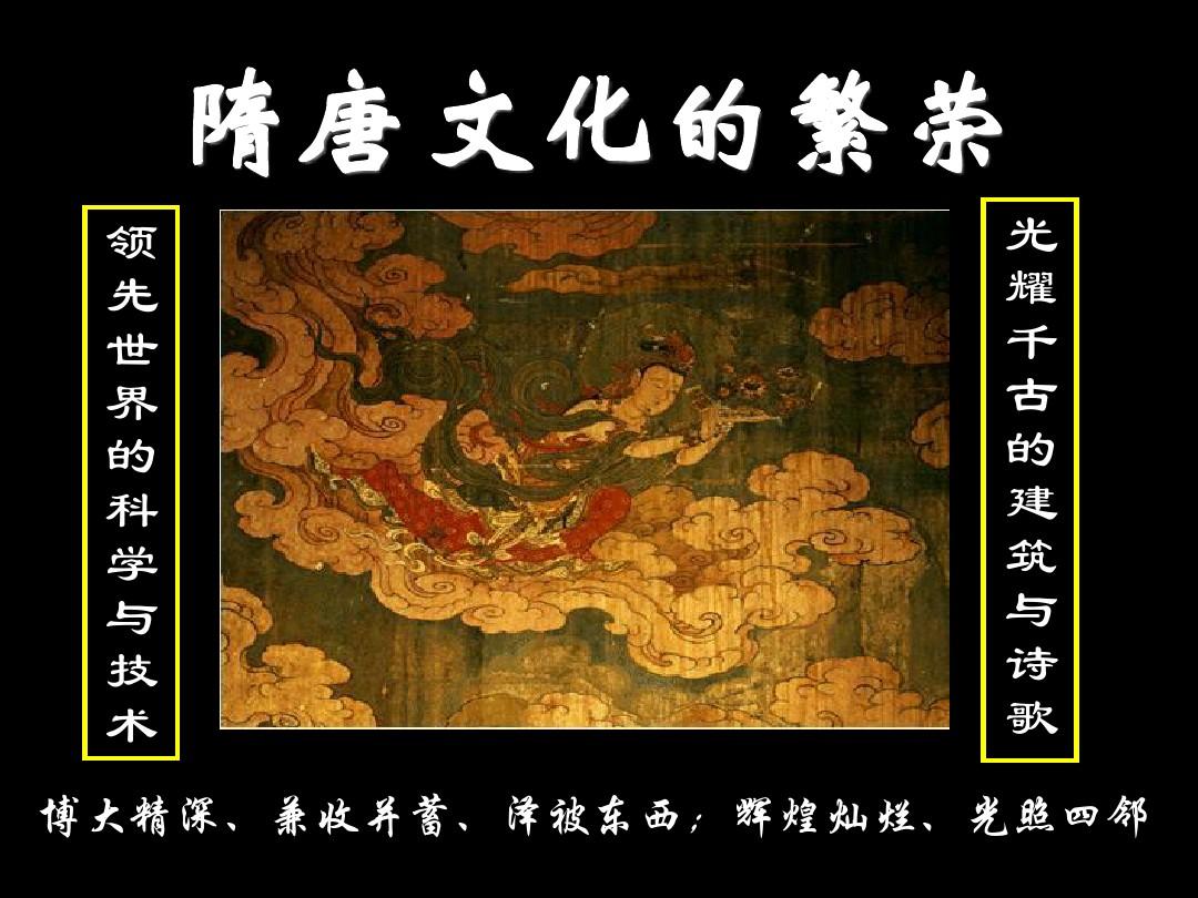 雄霸隋唐手游_雄霸隋唐_雄霸隋末