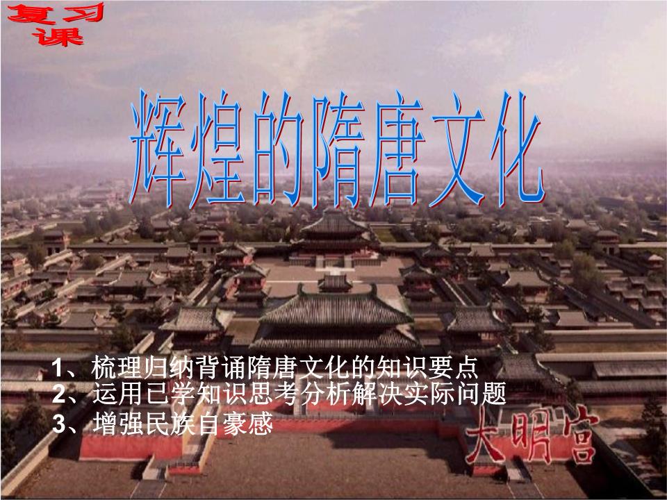 雄霸隋唐_雄霸隋唐手游_雄霸隋末