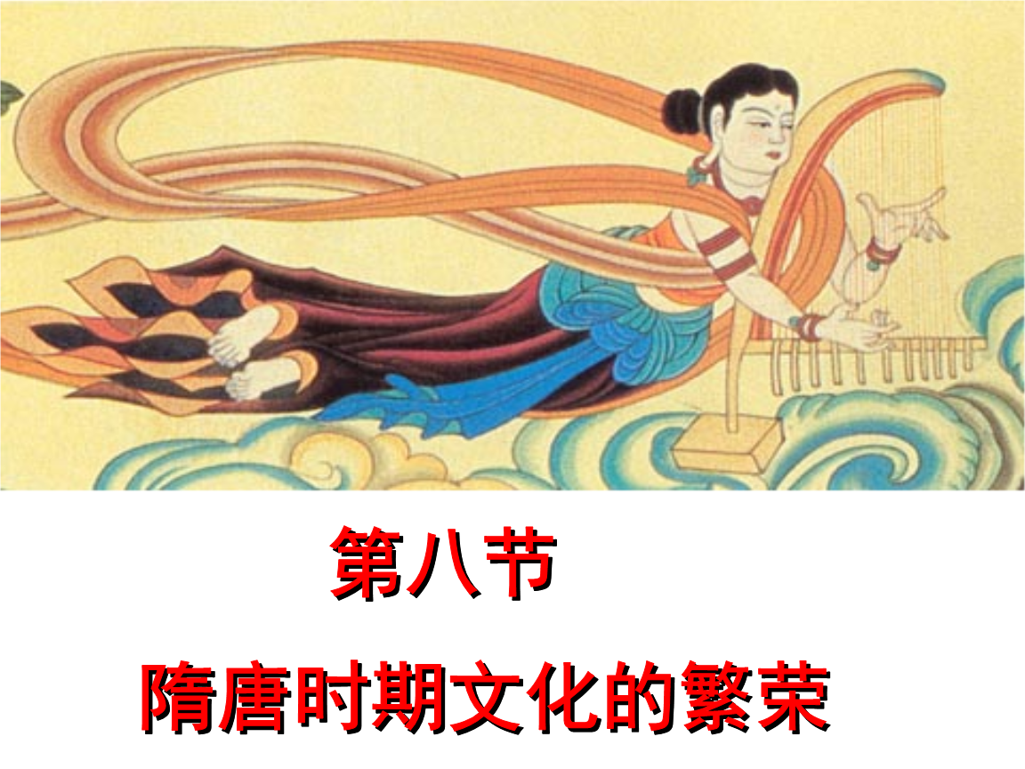 雄霸隋末_雄霸隋唐_雄霸隋唐手游