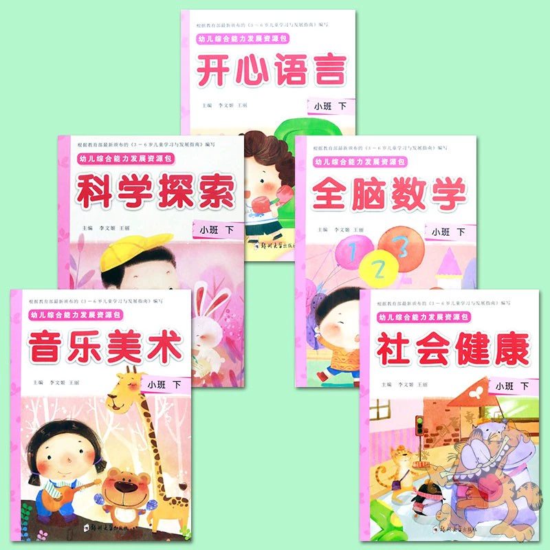 子家_子家子_子家羁