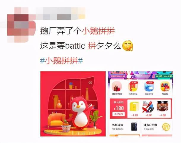 多多拼购app下载官网_多多拼app下_拼多多app