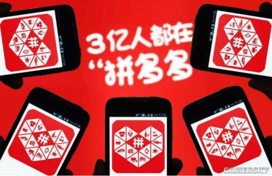 多多拼app下_拼多多app_多多拼购app下载官网