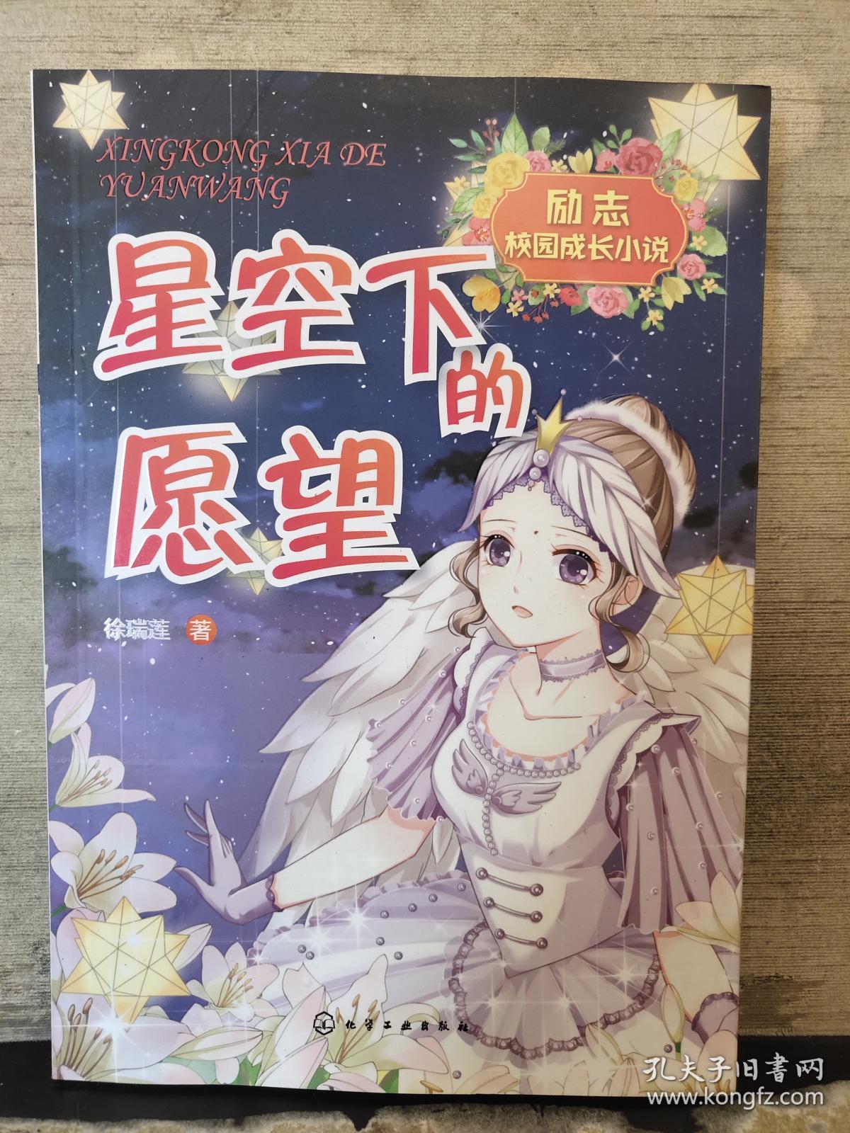 宵宫命座负提升_宵宫命座_宵宫命座性价比