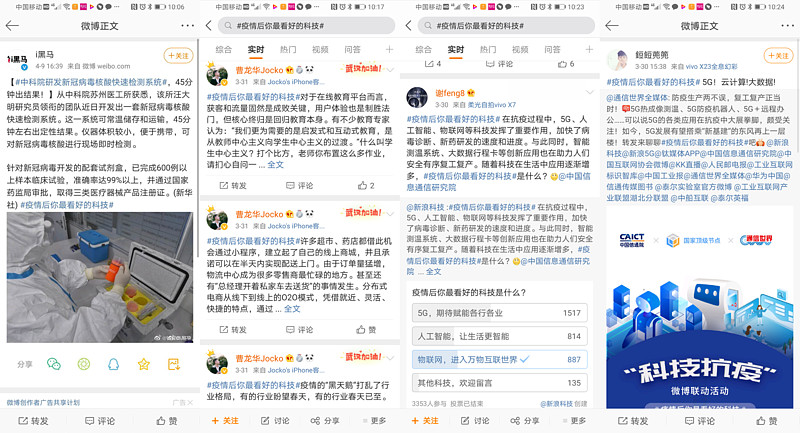 网易跟帖是什么意思_网易跟贴杠怎么取消_网易跟帖