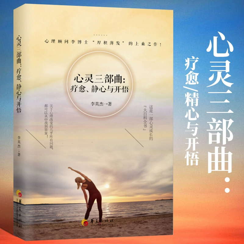 解忧铺