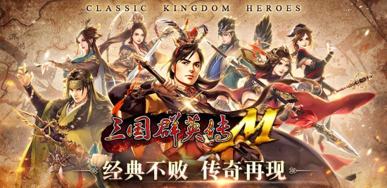 三国群英传4下载_三国群英传3下载_三国群英传8下载