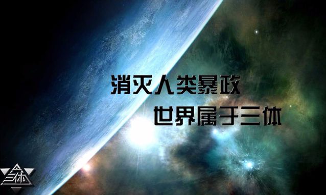 星辰录论坛_星辰交流群_星辰变论坛