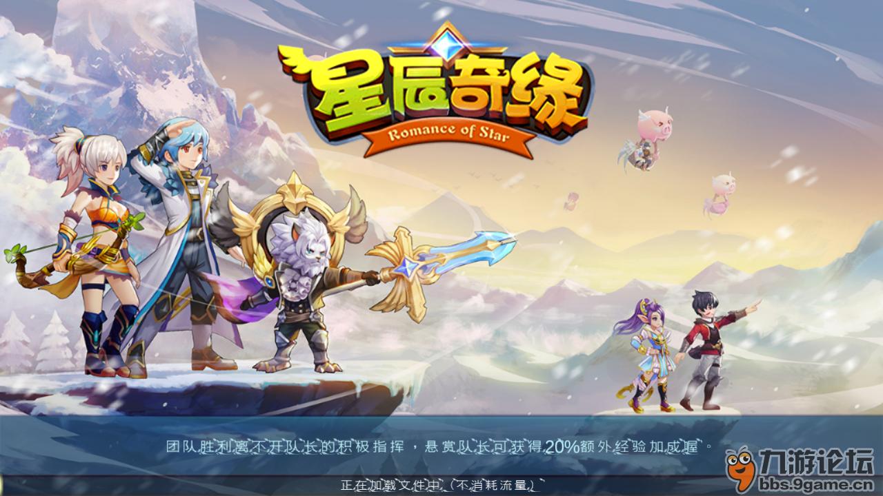 星辰录论坛_星辰变论坛_星辰交流群
