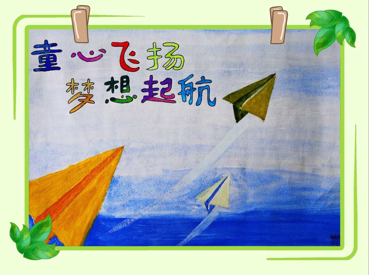 小明成人