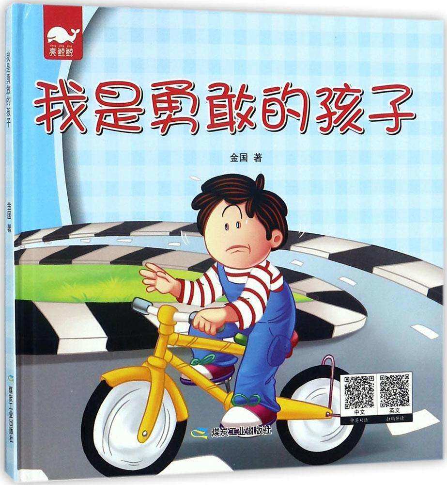 小明成人