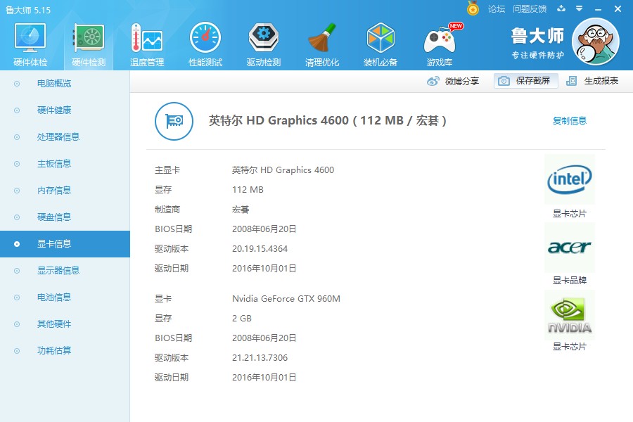 巫师3配置要求_巫师配置要求高不高_巫师推荐配置