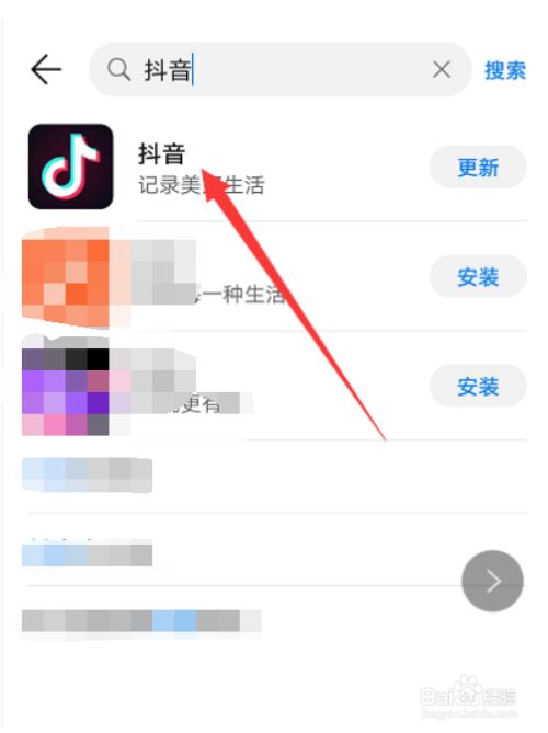 下载安装抖音国际版软件_抖音国际版下载安装_抖音国际的下载安装