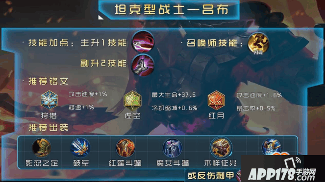 三国无双7猛将传吕布传攻略_吕布传攻略_定点清除吕布传攻略