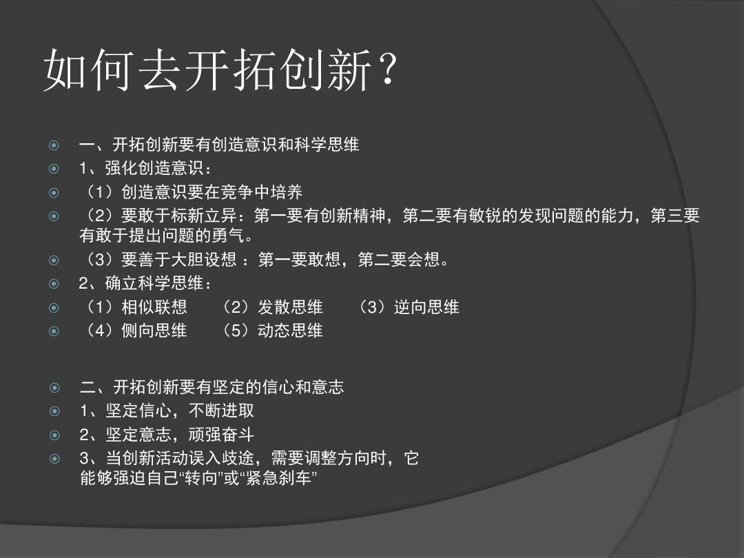 唯赛_赛力斯_赛琳娜的黄金