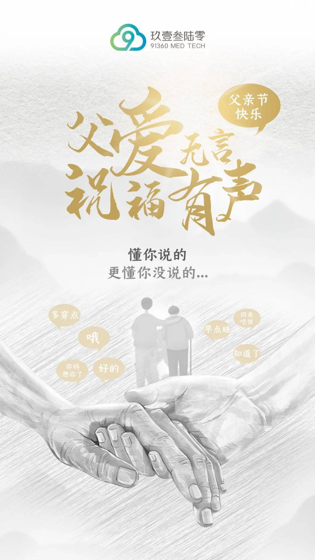 《父亲》的作者是_父亲作品作者_父亲三部曲的作者是