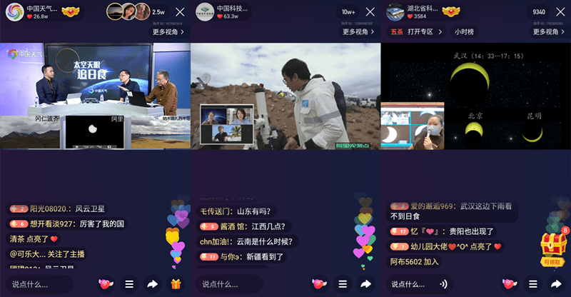 直播楚河是谁_楚河直播_主播楚河在哪里直播