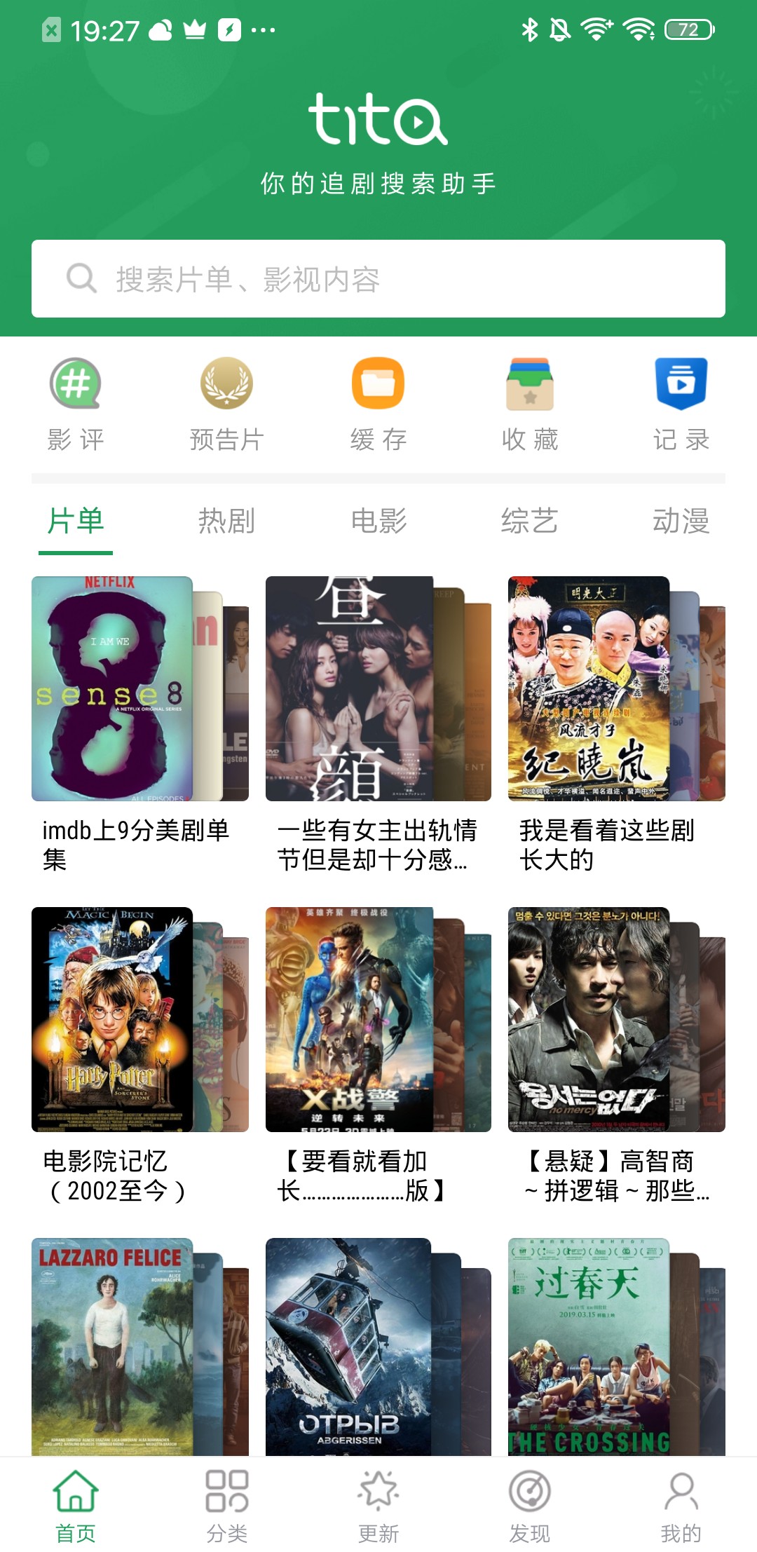 爱豆影视库在哪里_火豆影视_麦豆影视在线观看