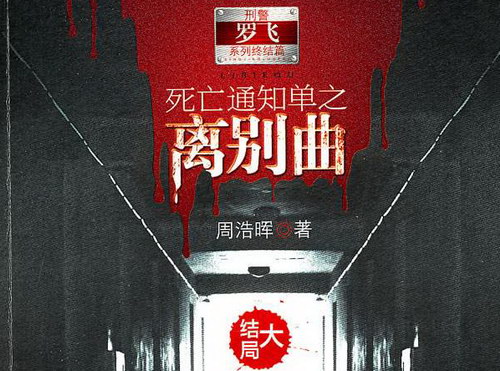 亡语流动物园术士_重要的亡语说两遍卡组_亡语者