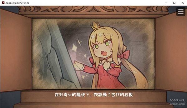 恶魔犬石板公主在线观看_恶魔的石板和犬公主_恶魔犬石板公主是谁