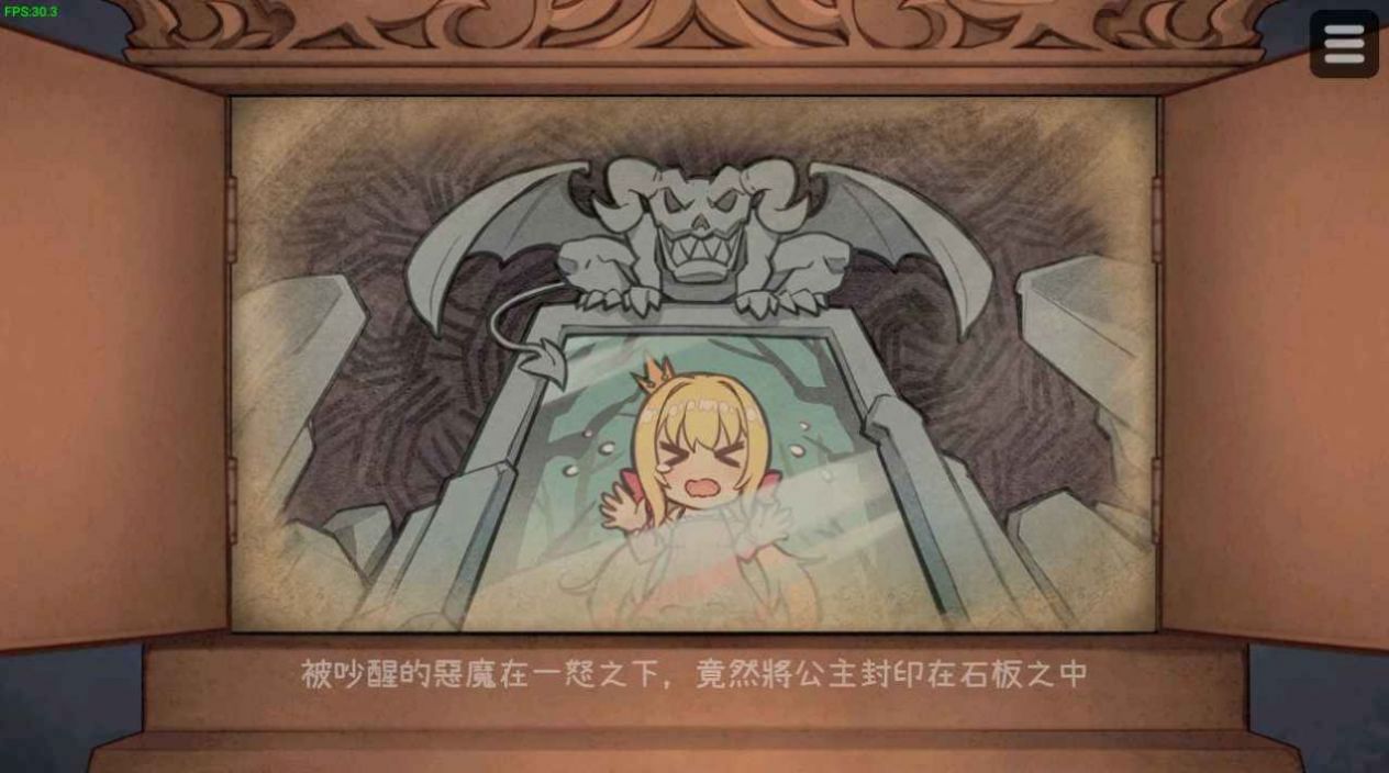 恶魔犬石板公主在线观看_恶魔犬石板公主是谁_恶魔的石板和犬公主