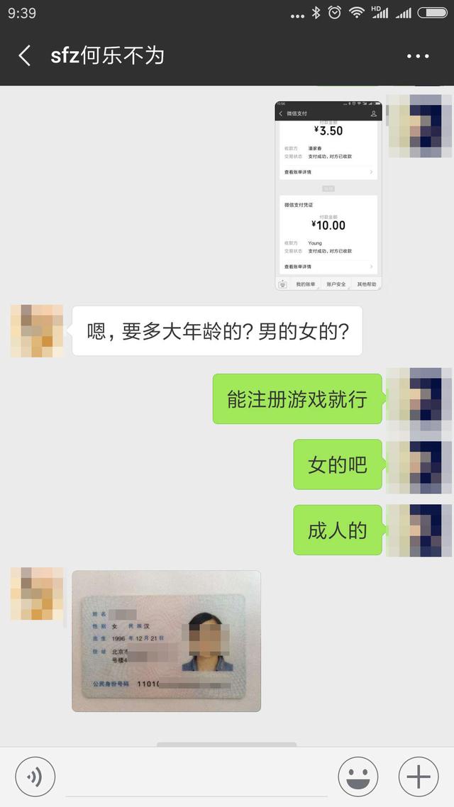 定制身份，买号网助您找到独一无二的角色