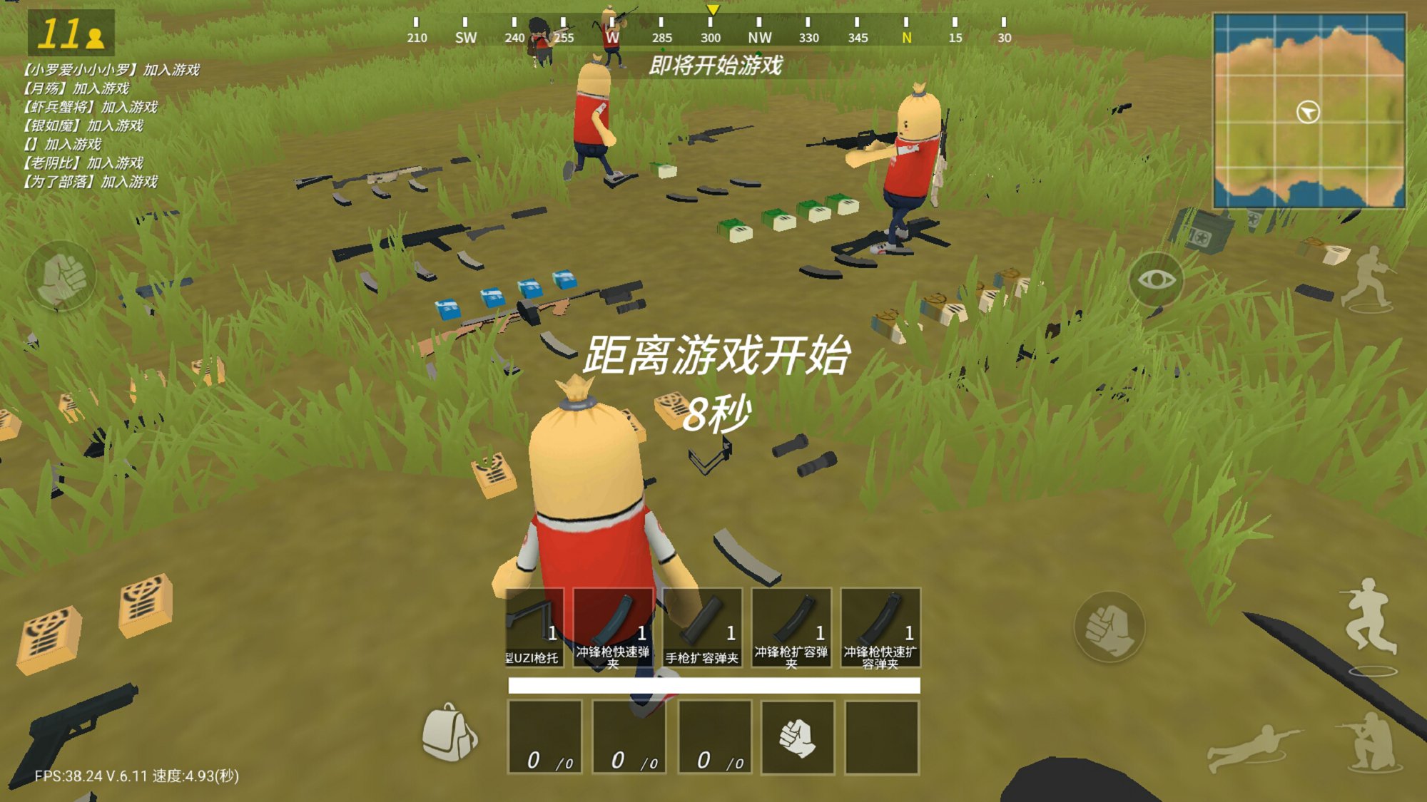 官方正版香肠派对_香肠派对体验服下载游戏正版_派对香肠怎么下载