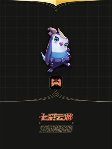 七彩云游戏_七彩云游戏视频_七彩云游下载