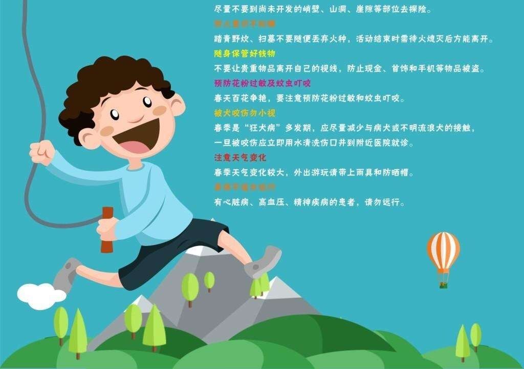 大学生安全教育智慧树答案_智慧树大学生安全教育2021_智慧树大学生安全教育网课答案