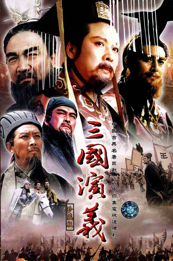 圣三国志英杰传_圣三国志英杰传完整版_三国英杰志圣传攻略大全