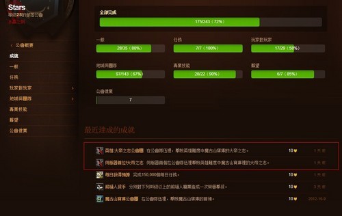 魔兽世界英雄榜_魔兽世界英雄榜app官网_魔兽英雄榜世界排行