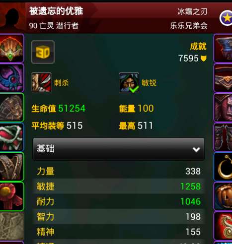 魔兽英雄榜世界排行_魔兽世界英雄榜_魔兽世界英雄榜app官网