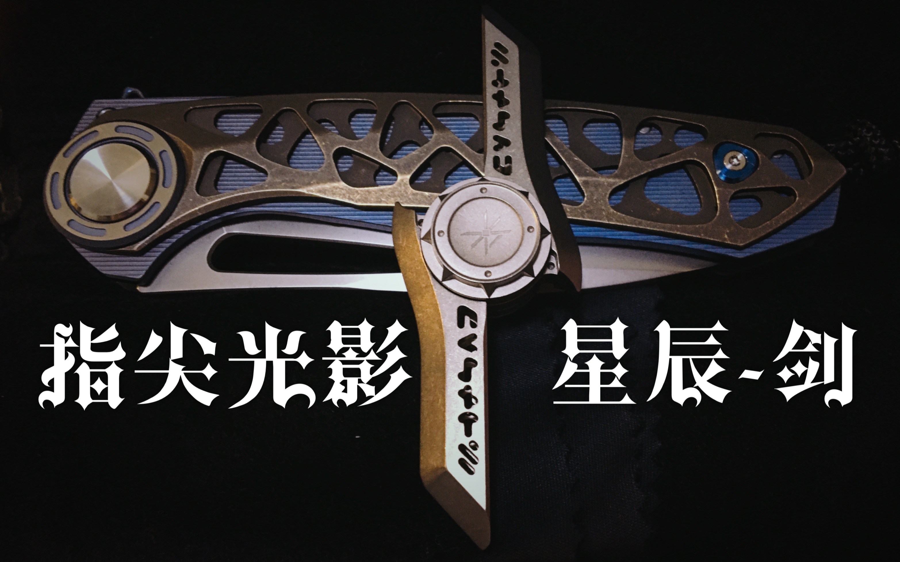 永夜刃_夜刃艾瑞莉娅皮肤多少钱_夜刃捕食者在哪里
