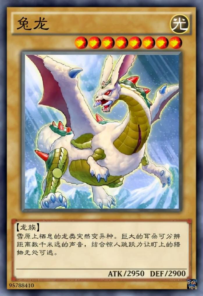 髓龙肝_龙髓_髓龙骨