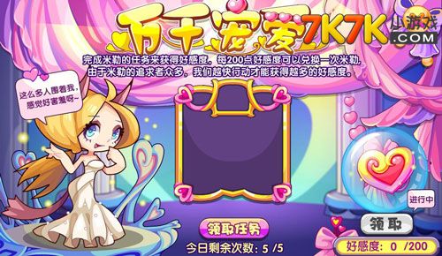 《公主嫁到》_公主嫁到笔趣阁_公主嫁到2