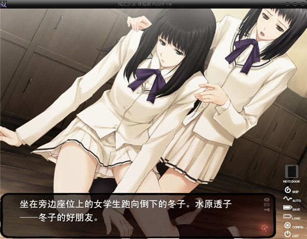 壳之少女ova下载_壳之少女2中文版下载_壳之少女下载