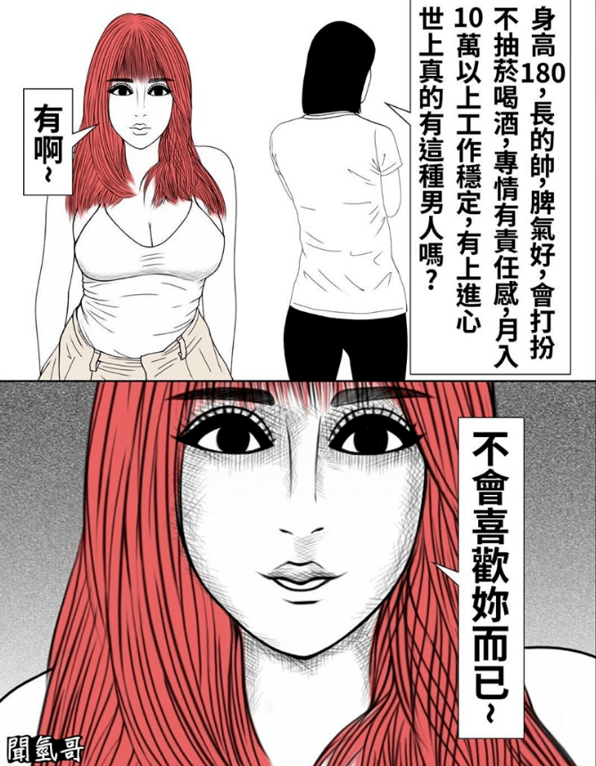 成人娱乐欧美图_成人黄色漫画_欧美成人漫画